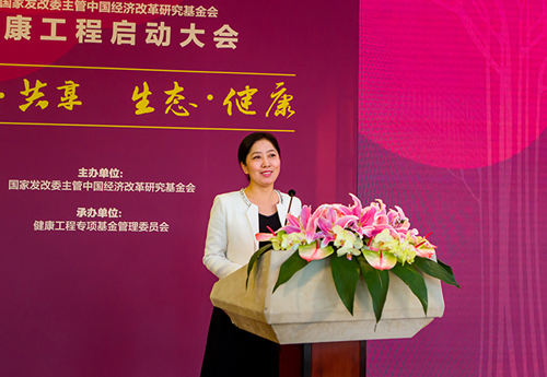 中国经济改革研究基金会健康工程组委会常务副主任胡艳君宣读倡议书。