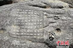 四川甘孜县境内发现一疑似唐蕃时期藏